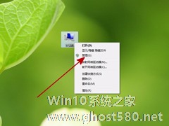 Win7提示“Windows驱动器未就绪”的解决方法