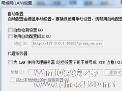 Win7英雄联盟登陆服务器未响应怎么办？