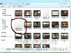 Win7视频文件打不开的解决方法