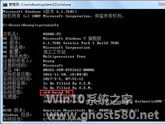 Windows7 32位和64位的区别是什么？