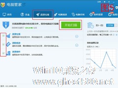 Win7电脑反应变慢怎么办？