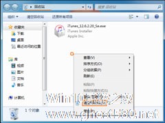 Win7回收站无法清空怎么办？域用户无法清空回收站的解决方法