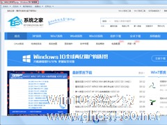 Windows7保存网页为图片的方法