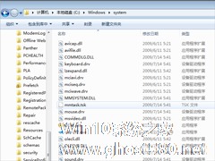 Win7系统libcurl.dll丢失怎么办？