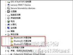 Win7 Bluetooth外围设备驱动错误怎么删除？