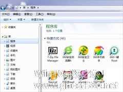 Win7新功能之库详细介绍