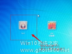 Windows7系统切换用户的方法