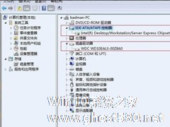 Win7系统AHCI模式怎么开启？