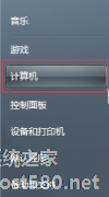 windows7旗舰版激活密钥