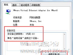 Win7无线网络不可用怎么办？Win7无线网络不可用的解决方法