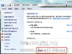 Windows7电脑亮度怎么调？