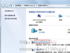 Win7系统如何开启SSID广播？Win7系统连接没有广播的SSID无线信号的方法