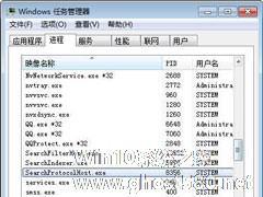 SearchFilterHost.exe是什么进程？SearchFilterHost.exe如何关闭？