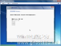 Windows7系统下Windows Virtual PC怎么用？