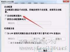 Win7系统IE脱机状态怎么解除？