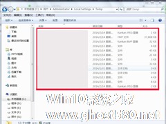 Win7系统temp文件夹清理的方法