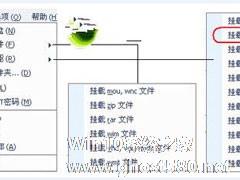 Win7系统bin文件怎么打开？Win7系统bin文件打开方法