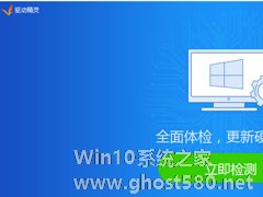 Win7系统没有Rthdcpl.exe如何解决？