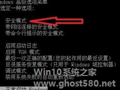 Win7系统提示“配置Windows Update失败，还原更改”如何解决？