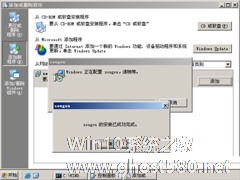 Win7系统制作msi文件的方法