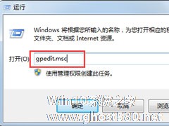 Win7局域网无法访问如何解决？