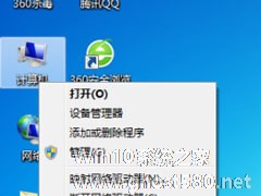 Win7打印机脱机状态怎么解除？Win7打印机显示脱机状态的解决方法