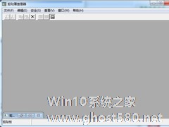 Windows7电脑剪切板在哪？