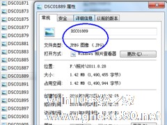 Win7系统怎么改文件的扩展名？