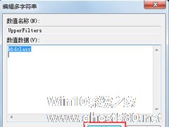 Win7系统键盘无法输入怎么办？