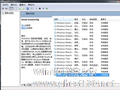 Win7系统无Internet访问怎么办？