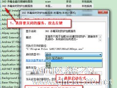 Win7如何让电脑运行更快？Win7让电脑运行更快的方法