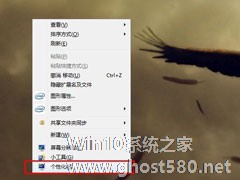 Aero特效怎么开启？Aero有什么功能效果？