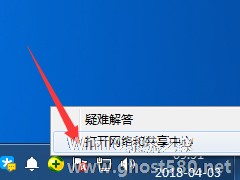 Win7怎么删除局域网共享文件访问密码