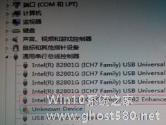 Win7系统U盘不能识别出现Unknown Device怎么办？