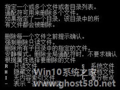 Win7自己动手清理系统垃圾文件的方法