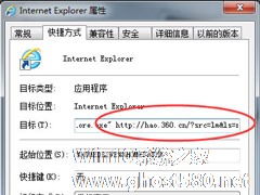 Win7 IE主页被锁定怎么办？Win7 IE主页被锁定的解决方法