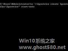 Win7怎么删除系统服务？Win7删除系统服务的方法