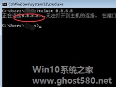 Win7提示“telnet不是内部或外部命令”怎么办？