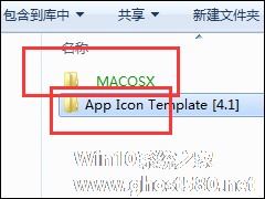 Win7电脑文件夹名称变成绿色的具体解决方法