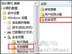 Win7系统不显示工作组怎么办 Win7不显示工作组的解决方法