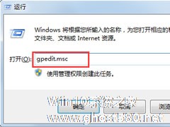 Win7文件夹选项不见了如何解决？