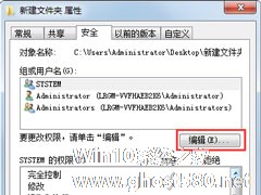 Win7文件夹无法访问如何解决？Win7文件夹无法访问的解决方法