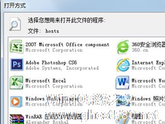 Win7系统苹果手机刷机出现3194错误如何解决？