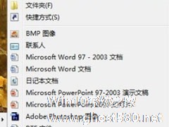 Win7 Windows.old怎么删除？Win7删除Windows.old文件的方法