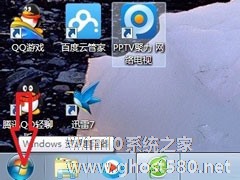 Win7系统程序兼容助手服务怎么关闭？