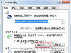 Win7如何清理C盘空间？Win7 C盘清理方法介绍