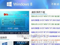 Win7谷歌浏览器怎么关闭硬件加速？