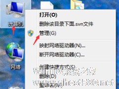 Win7系统如何打开系统服务？Win7系统打开系统服务的方法