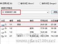 Win7系统开机出现checking media怎么恢复？