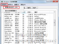 Win7系统电脑搜索功能不能用怎么解决？